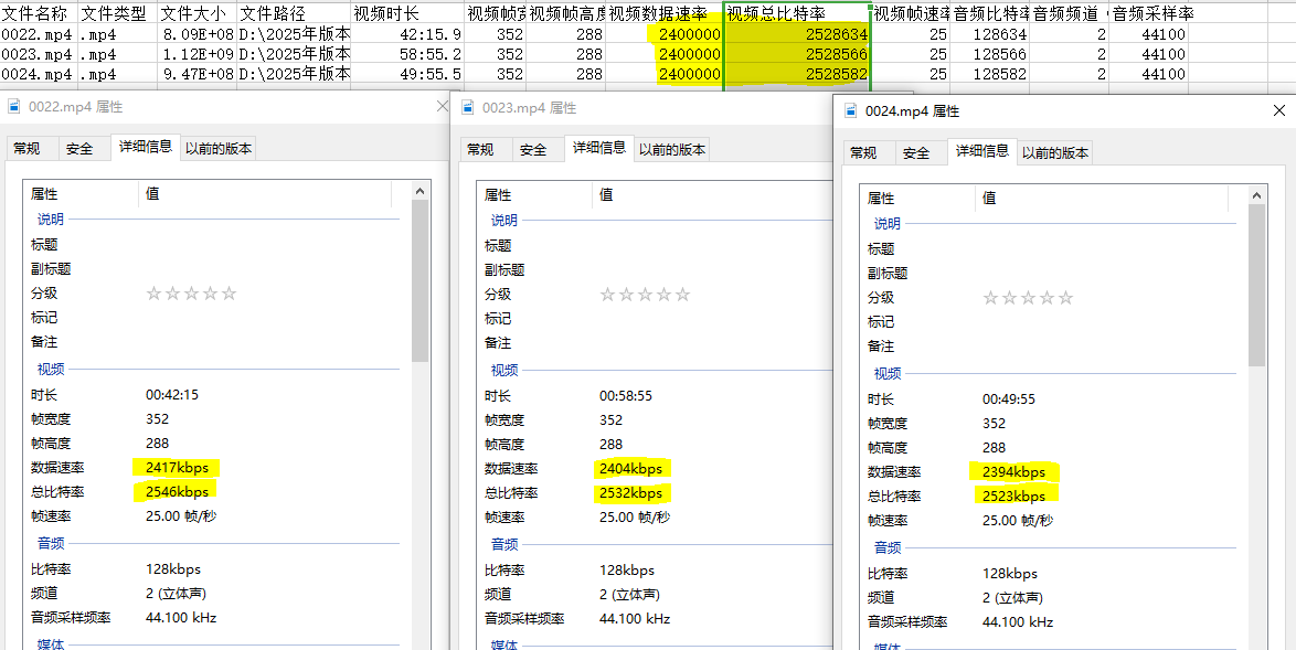 对比.PNG