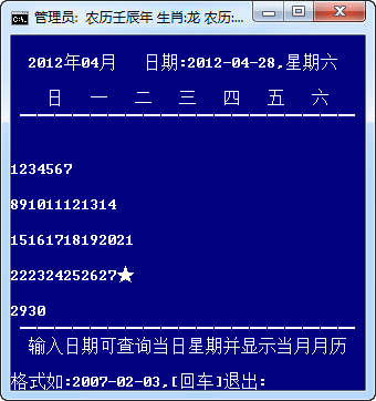 2012-4-28 13-36-49.png