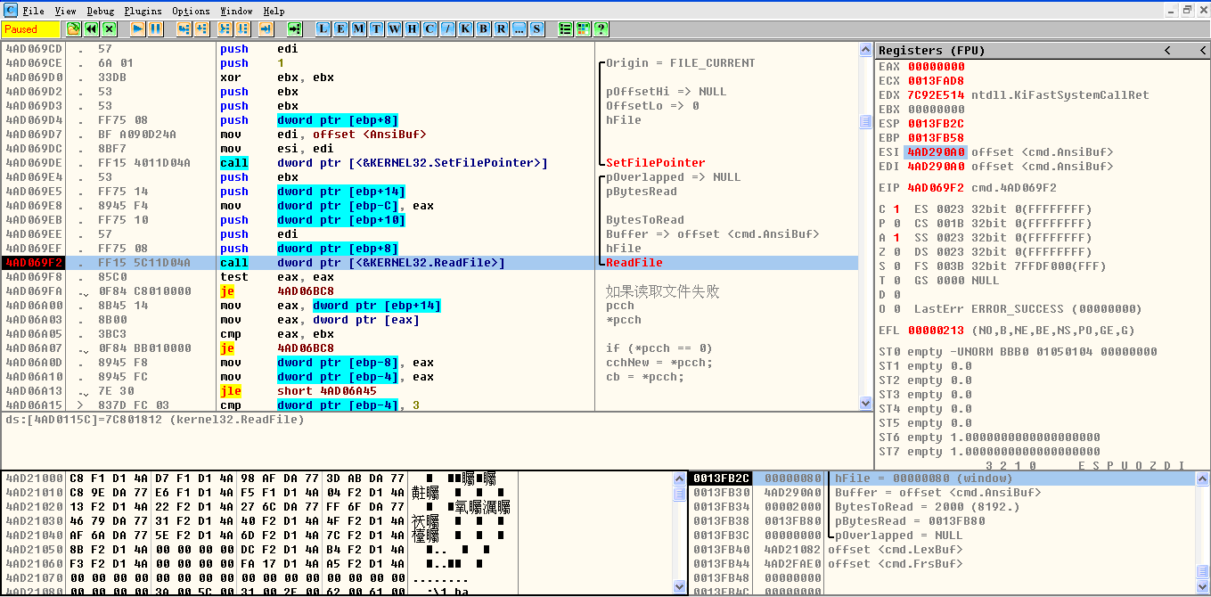 ReadFile_XP.gif