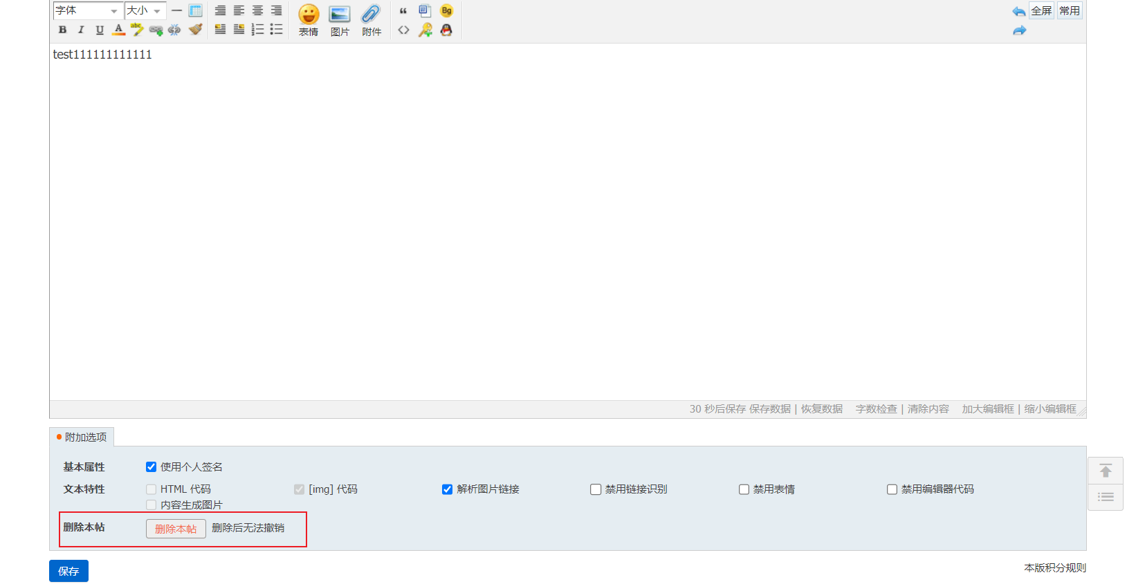 Snipaste_2026-05-05_16-40-31.png