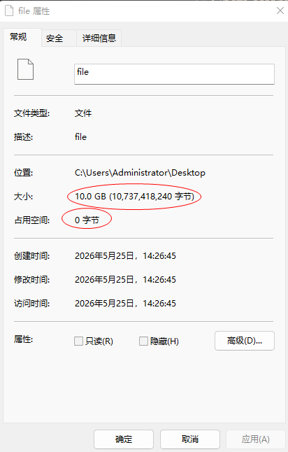 QQ拼音截图20260525142816.png