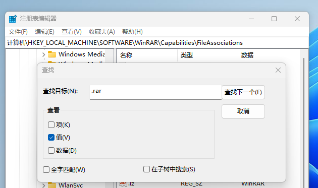 捕获2.PNG