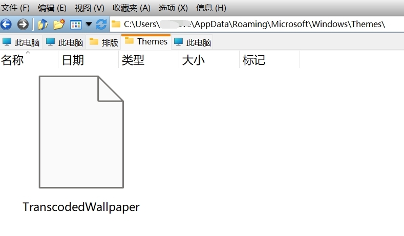 壁纸路径及名字